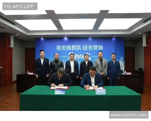 重庆网球队运营新模式探讨与发展前景分析